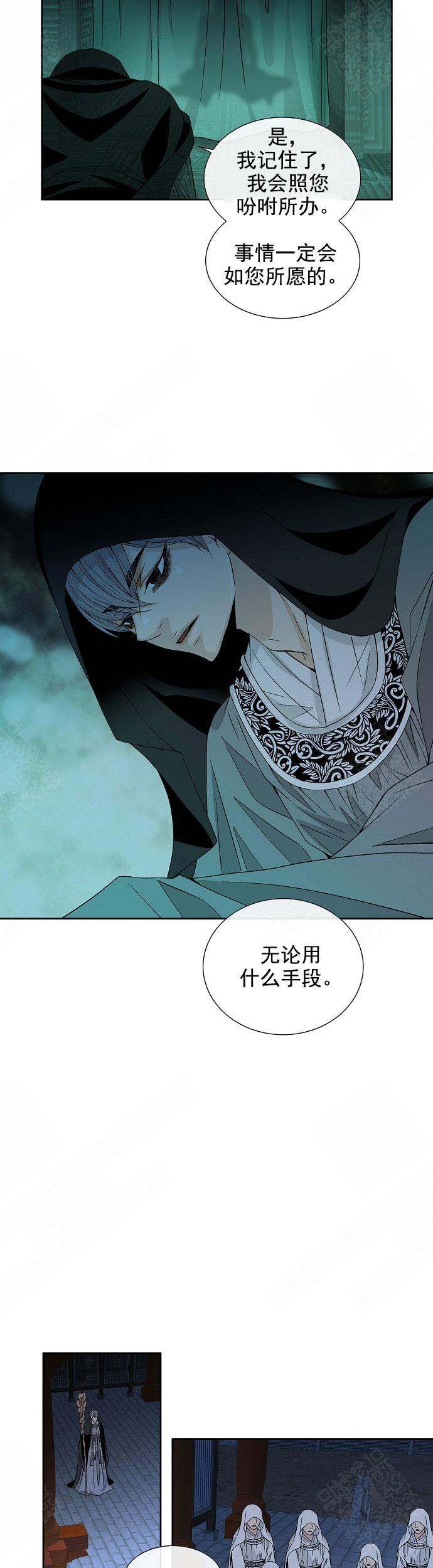 镜头之外漫画漫画,第20话4图