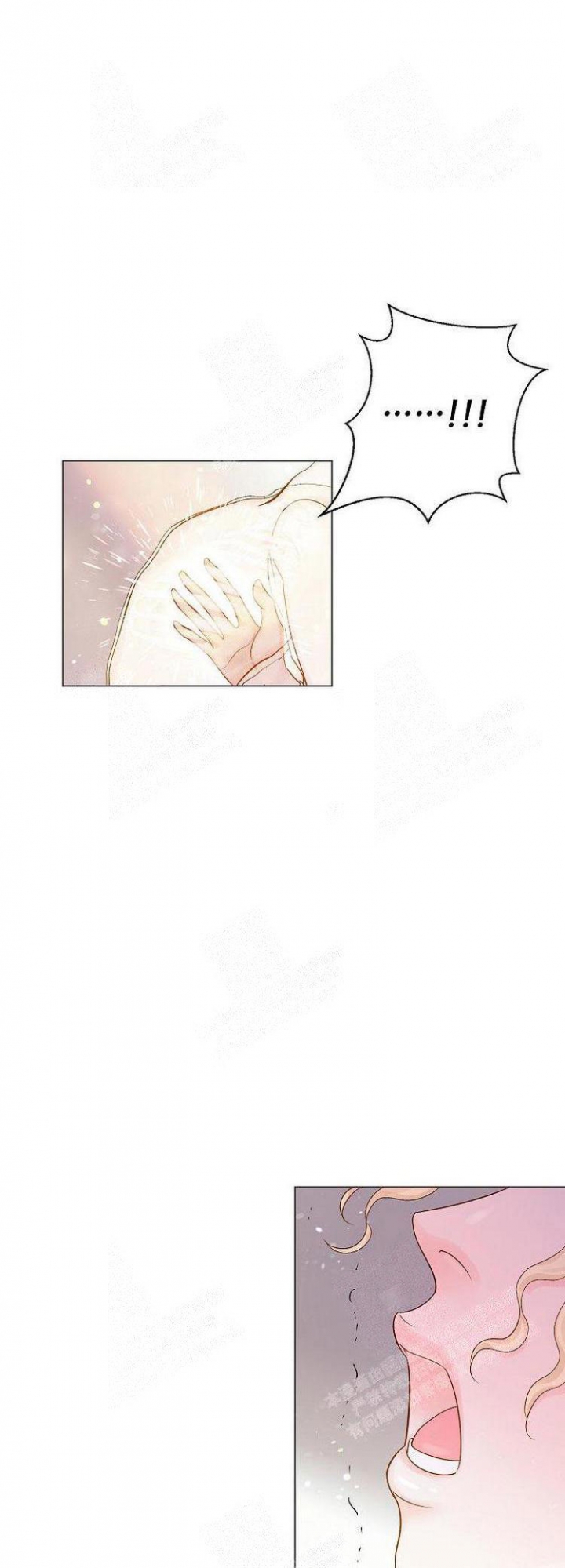 一世伴尘轩漫画漫画,第14话1图