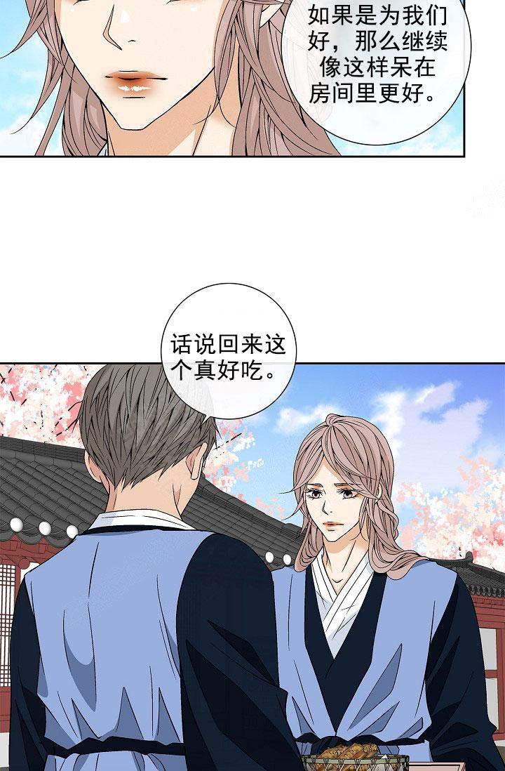 上位曝光漫画漫画,第6话 6_出主意8图