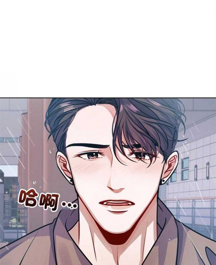 奋斗漫画哗叭漫画,第68话6图