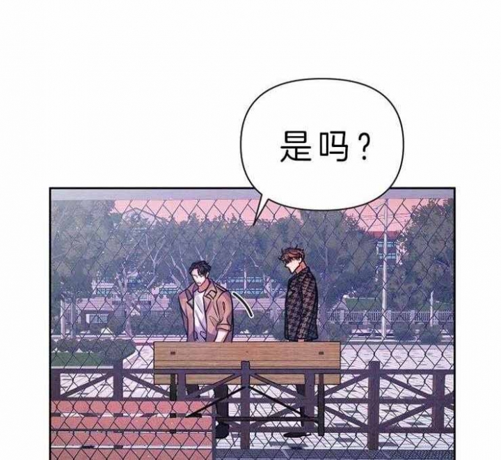 奋斗的漫画图漫画,第4话4图