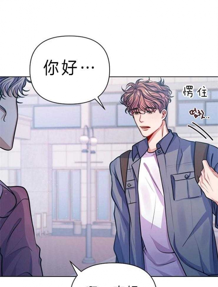 奋斗漫画漫画,第15话2图