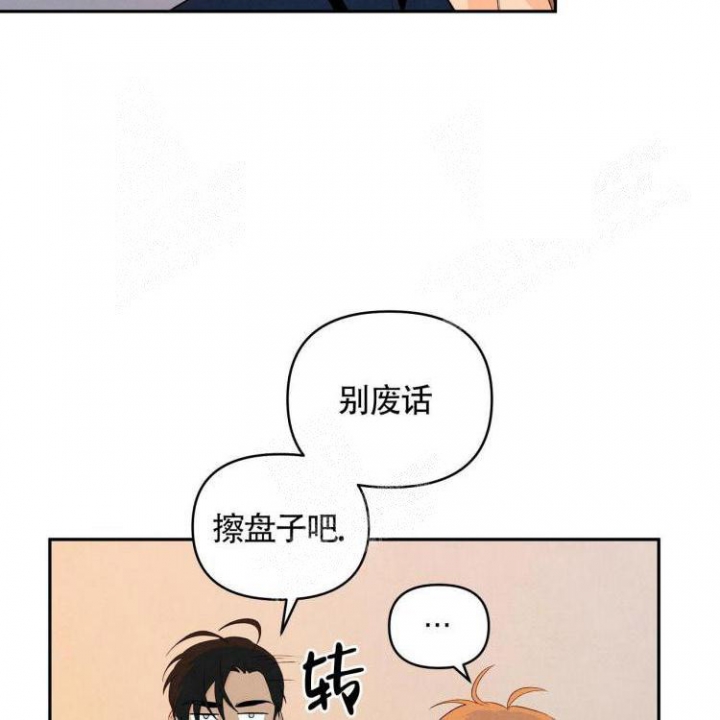 老板的小宝贝漫画别名漫画,第5话1图