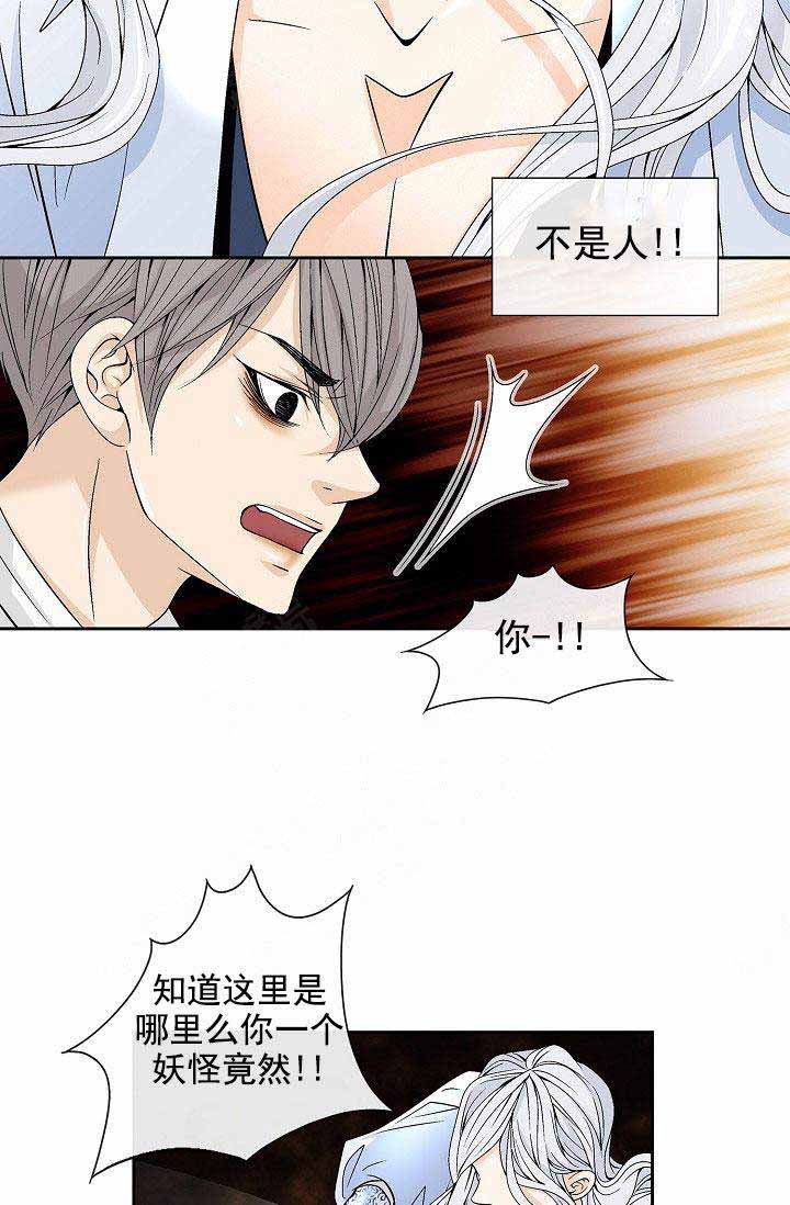 上位最新章节手机阅读漫画,第14话 14_清醒8图