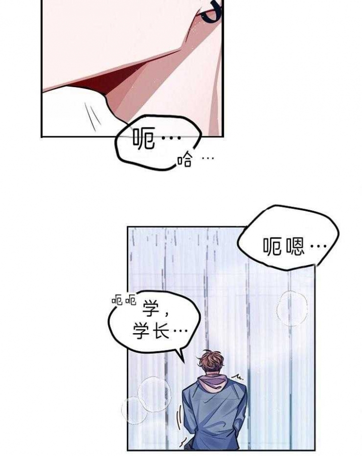 奋斗漫画漫画,第53话5图