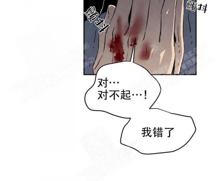 白色羽毛漫画漫画,第88话2图