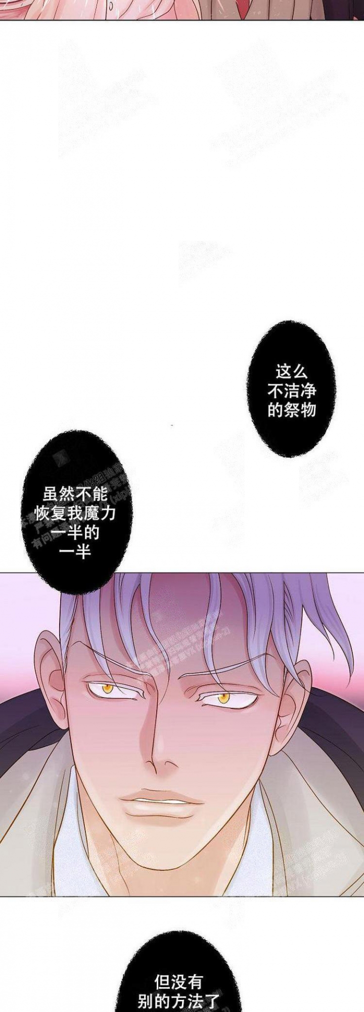 奋斗漫画下拉式漫画,第45话9图
