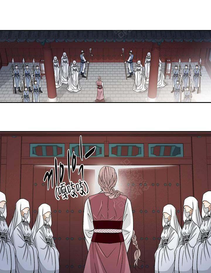 湿沙肆虐漫画漫画,第44话4图