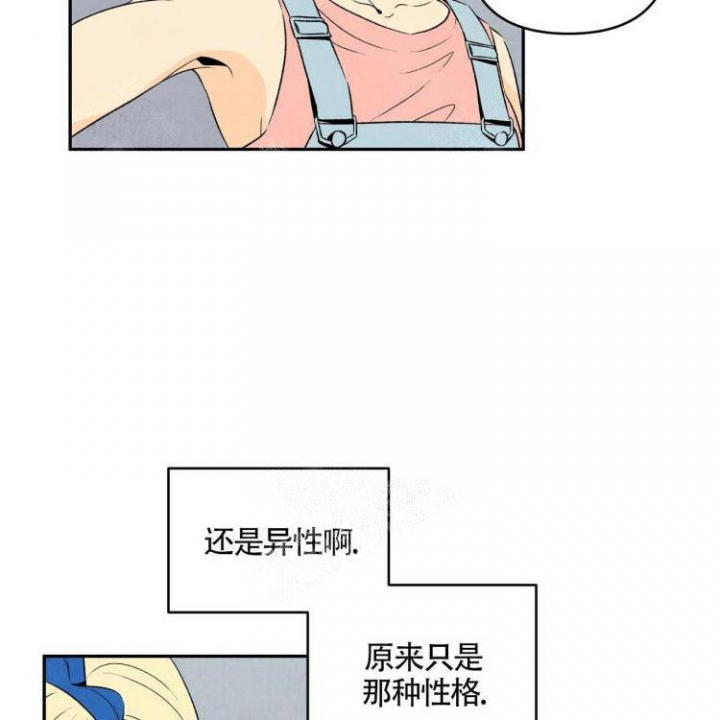 实力卖萌漫画漫画,第63话7图