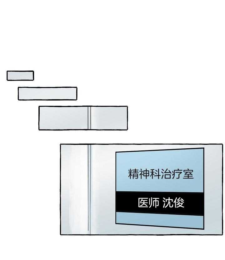 承诺和激情是什么爱情漫画,第1话7图