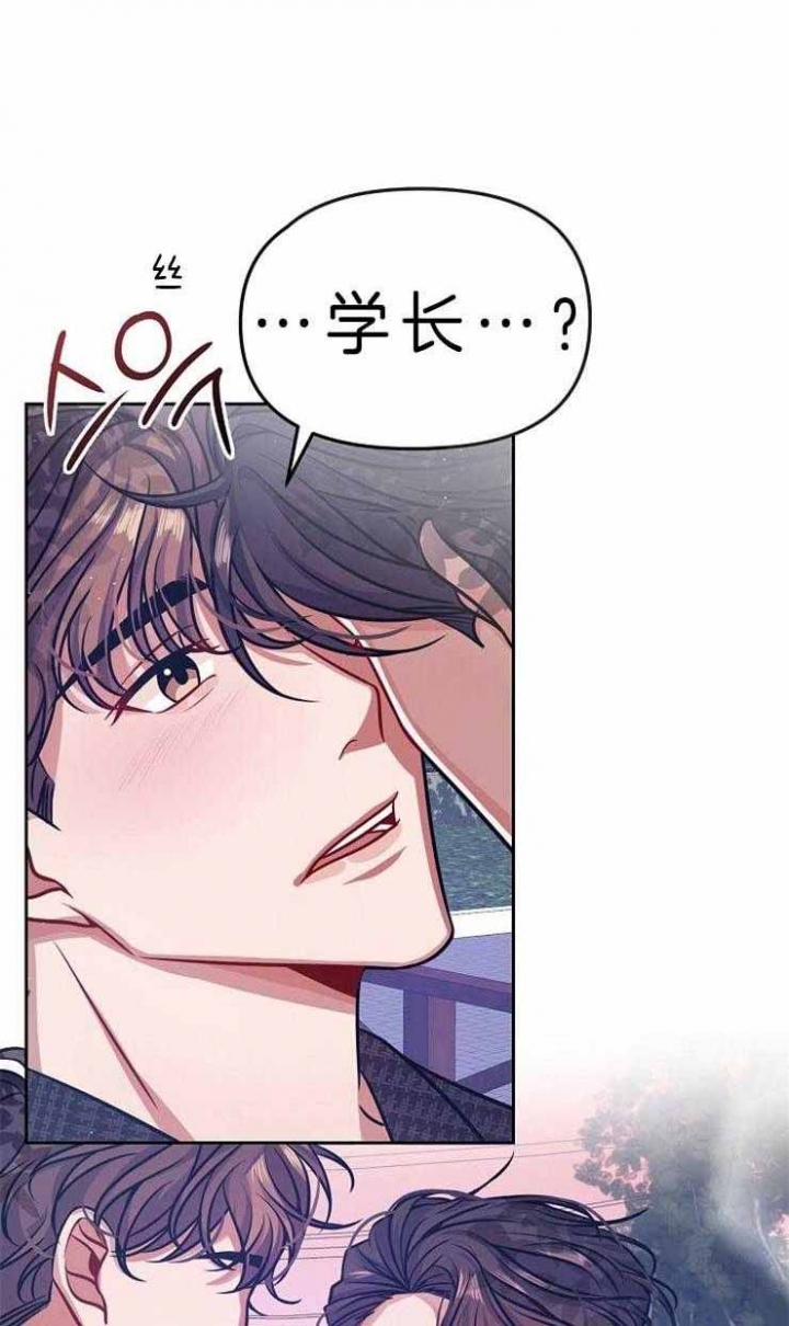 奋斗漫画漫画,第5话4图