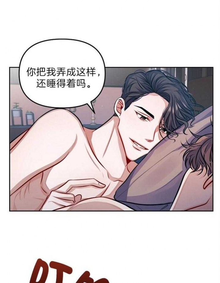 奋斗漫画图片漫画,第63话6图