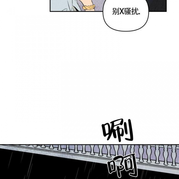 实力卖萌漫画漫画,第50话7图