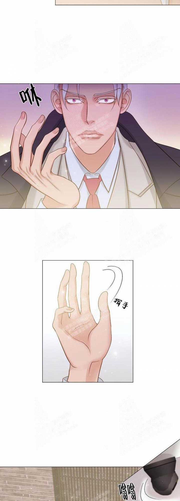 奋斗漫画漫画,第47话5图