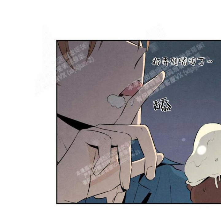 我暗恋的大佬也重生了全文免费阅读无删减无重复晋江漫画,第13章人上之人3图
