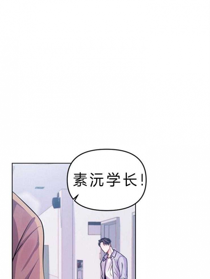 奋斗漫画漫画,第10话2图