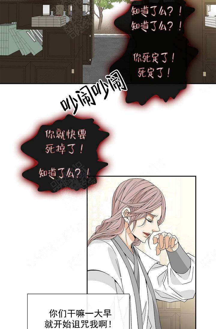 出局漫画漫画,第7话8图