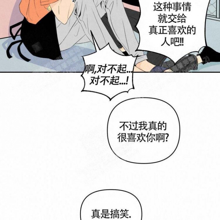 白色羽毛漫画漫画,第15话7图