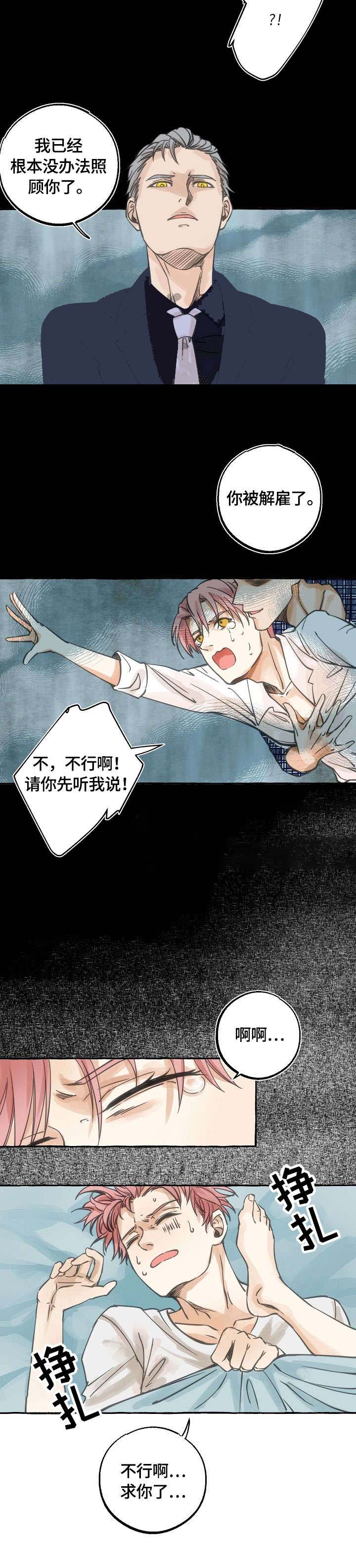 独立教学漫画吴子豪免费阅读完整图漫画,第19话 和谐的约会4图