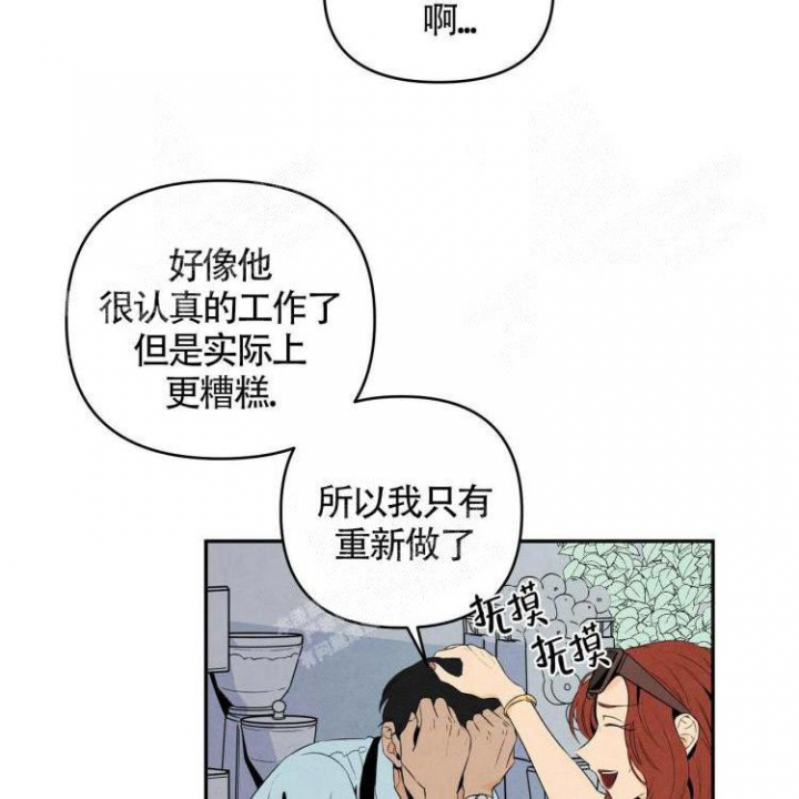 实力卖萌漫画漫画,第72话7图