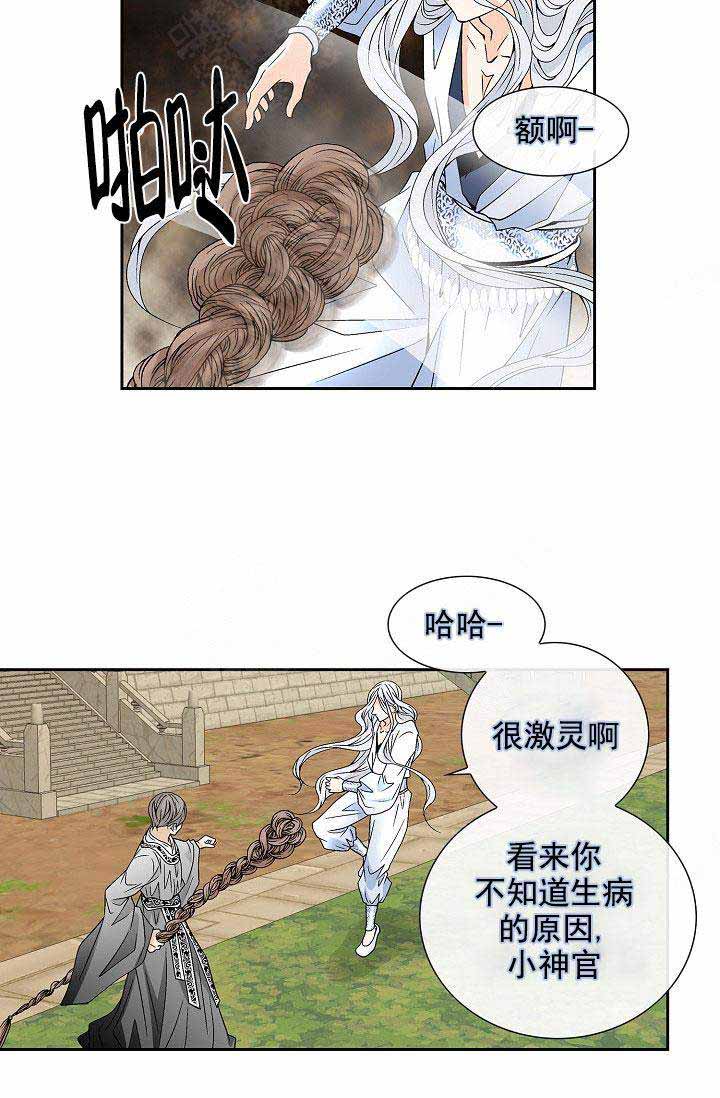 蛇蝎不好惹:弃后也妖娆 动漫漫画,第115章：你会回来么？1图
