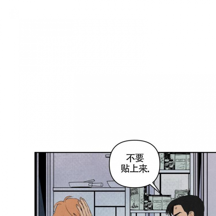 心灵自习室漫画漫画,第39话 担忧8图