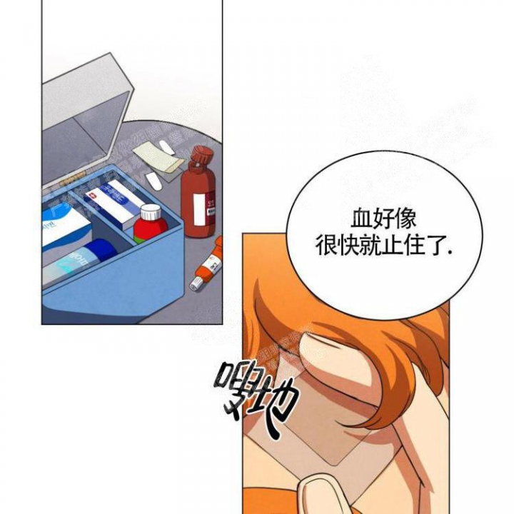 白色羽毛漫画漫画,第77话2图