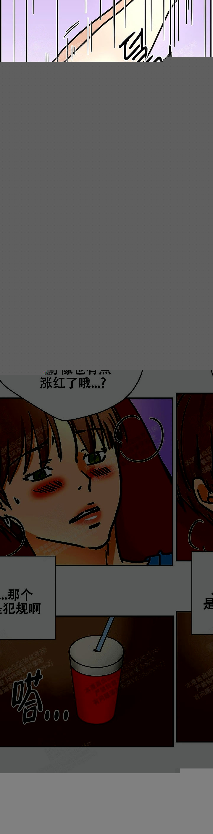 无辜有罪漫画漫画,第33话6图