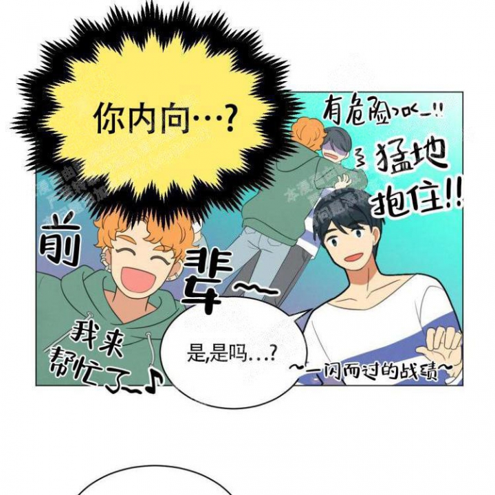 白色羽毛漫画漫画,第78话2图