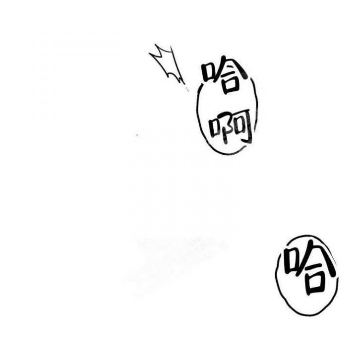 第一名的秘密漫画漫画,第10章：快递3图