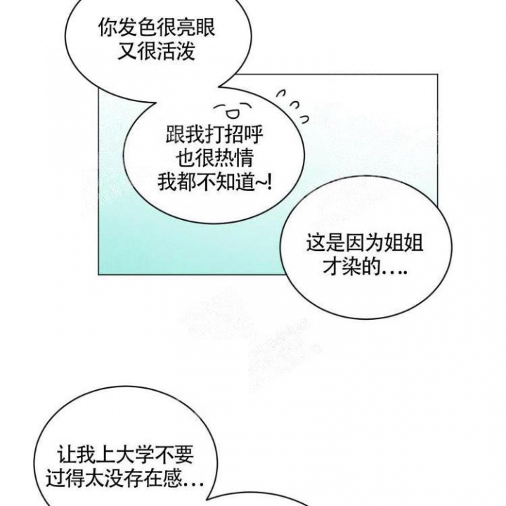 重生之只为遇见你漫画,第3章：这不是真的.......1图