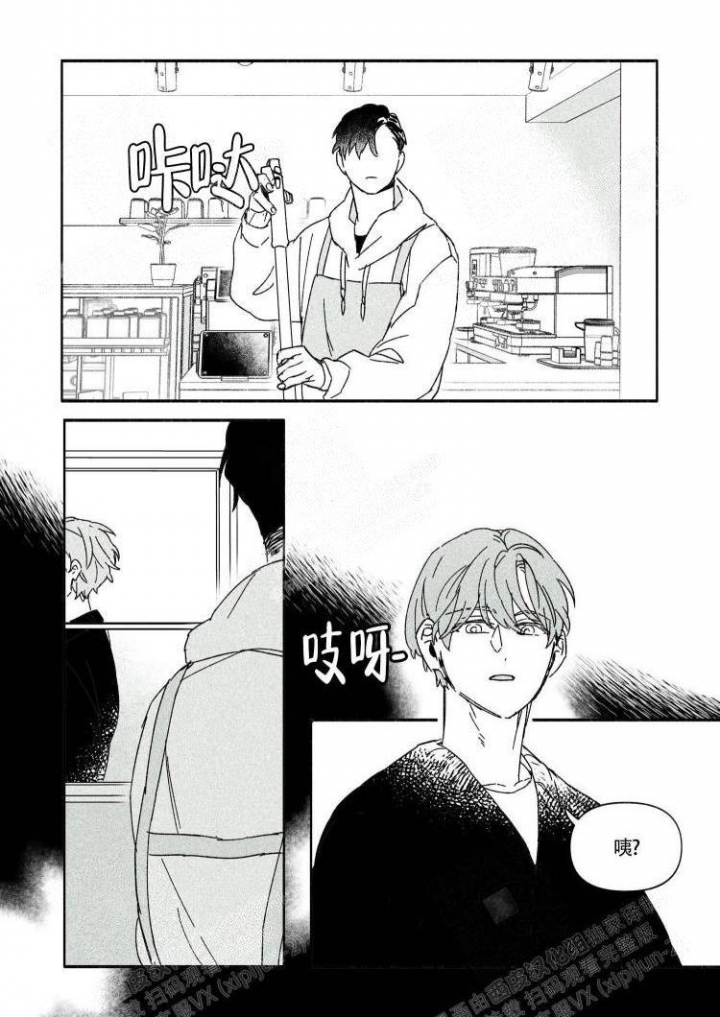 白色羽毛漫画漫画,第64话2图