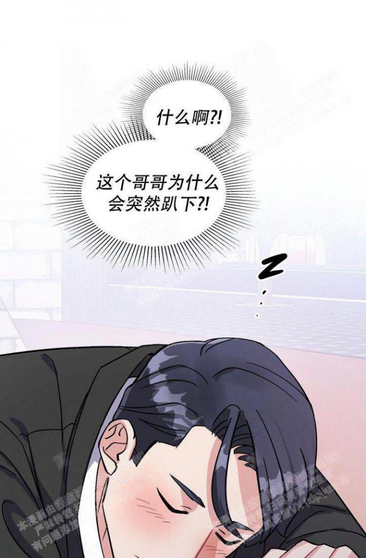人鱼之约漫画漫画,第12话1图