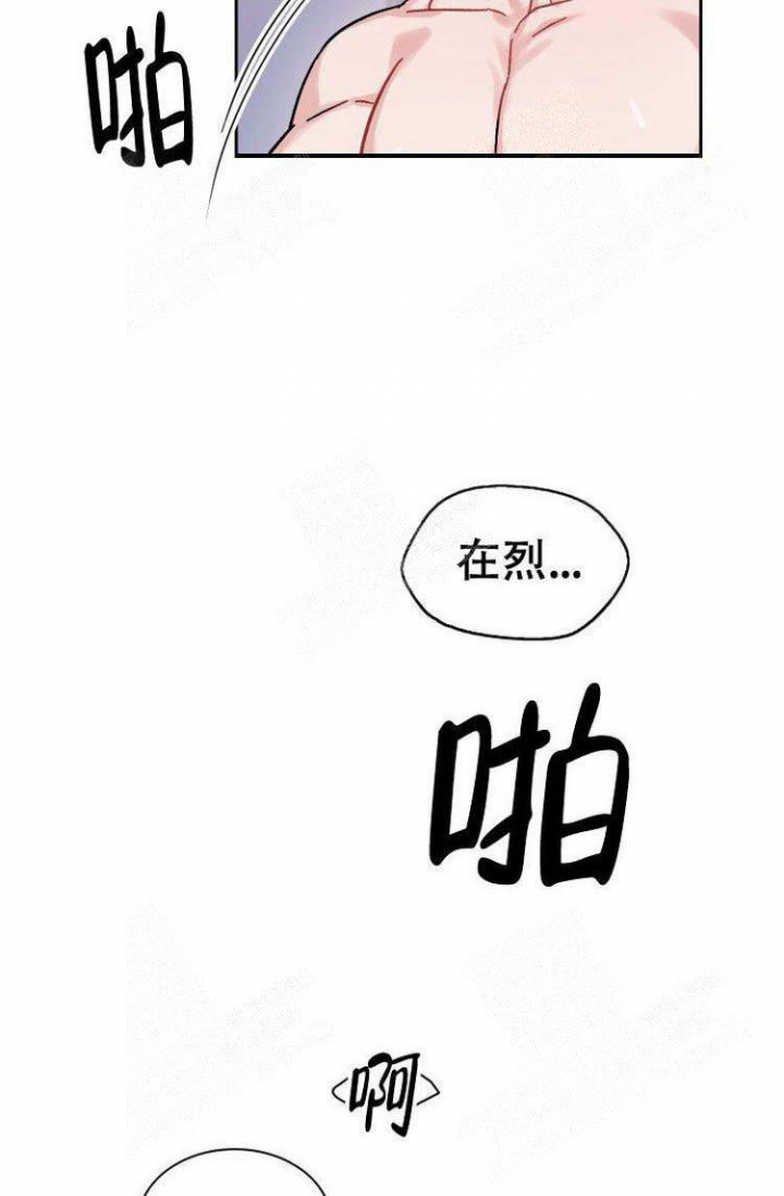 人鱼之泪漫画十九话漫画,第15话1图