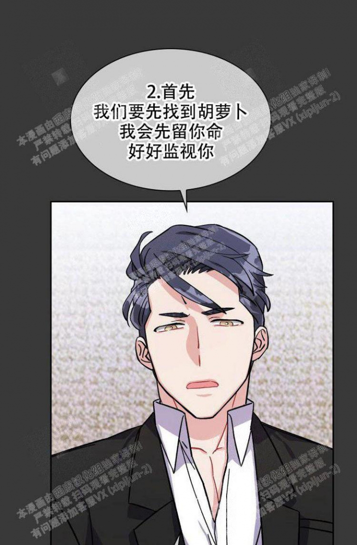 绿色镌像漫画免费下拉式在线阅读漫画,第13话 逃跑6图