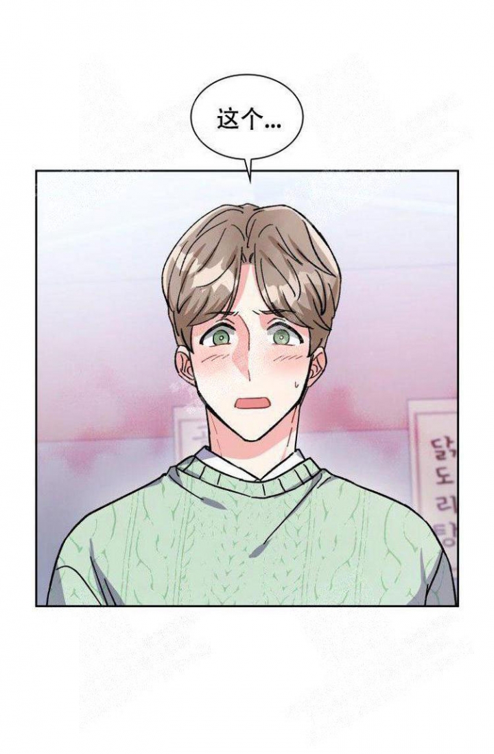 人鱼之约漫画漫画,第5话1图