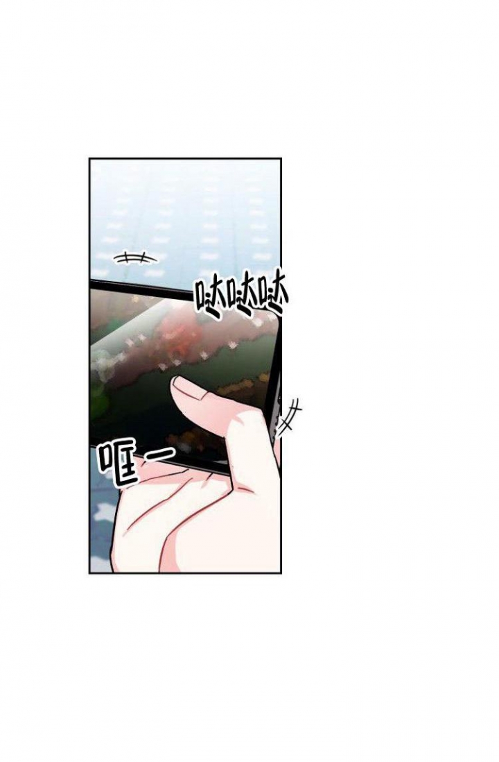 校霸的跟班漫画漫画,第95章找到7图