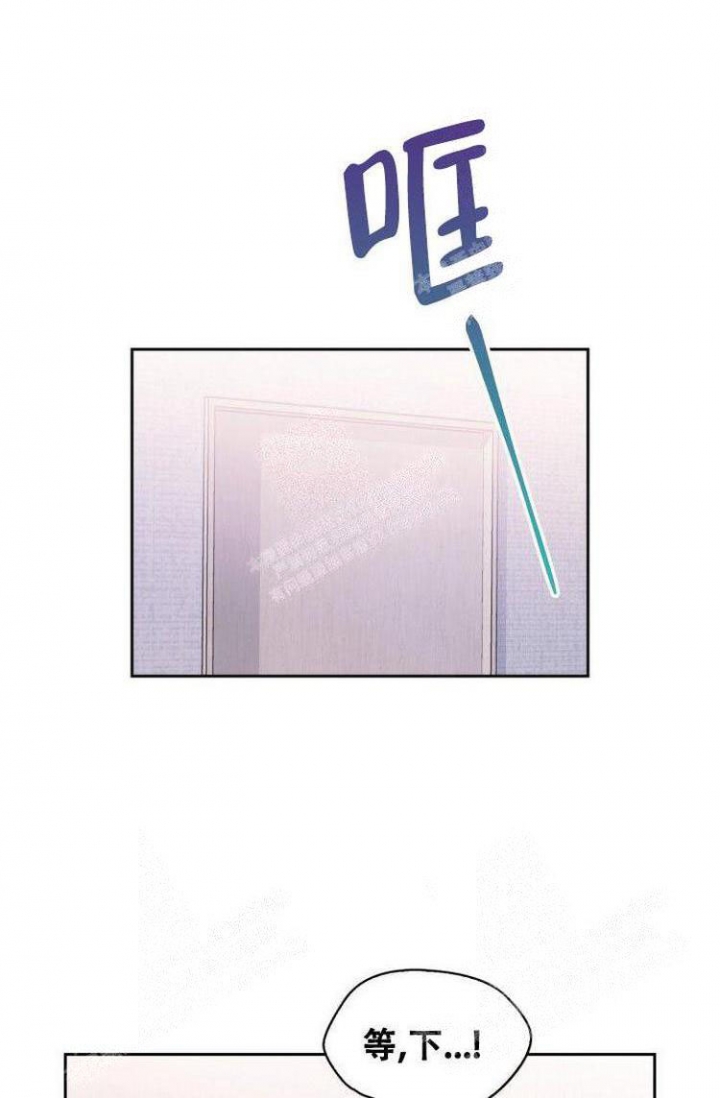 校霸的跟班漫画漫画,第137章再次对决5图