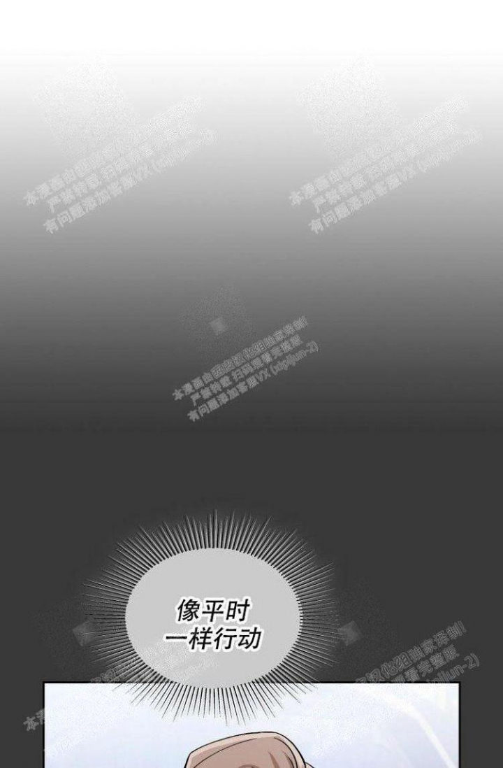 校霸的跟班漫画漫画,第146章躲藏5图