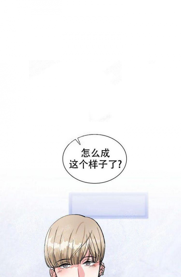 校霸的跟班漫画漫画,第138章你们都是我的5图