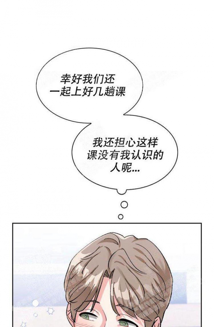 皮格马利翁漫画漫画,第28话1图