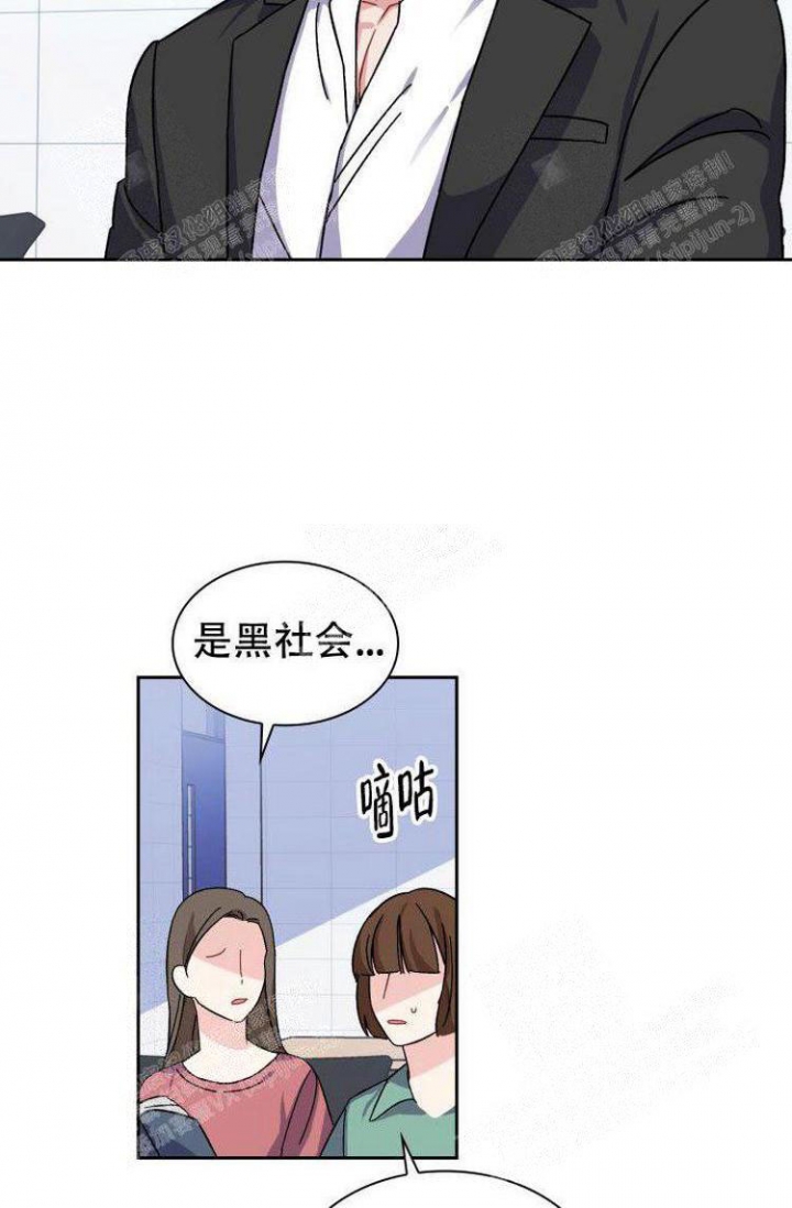 体育老师是M漫画漫画,第6话1图