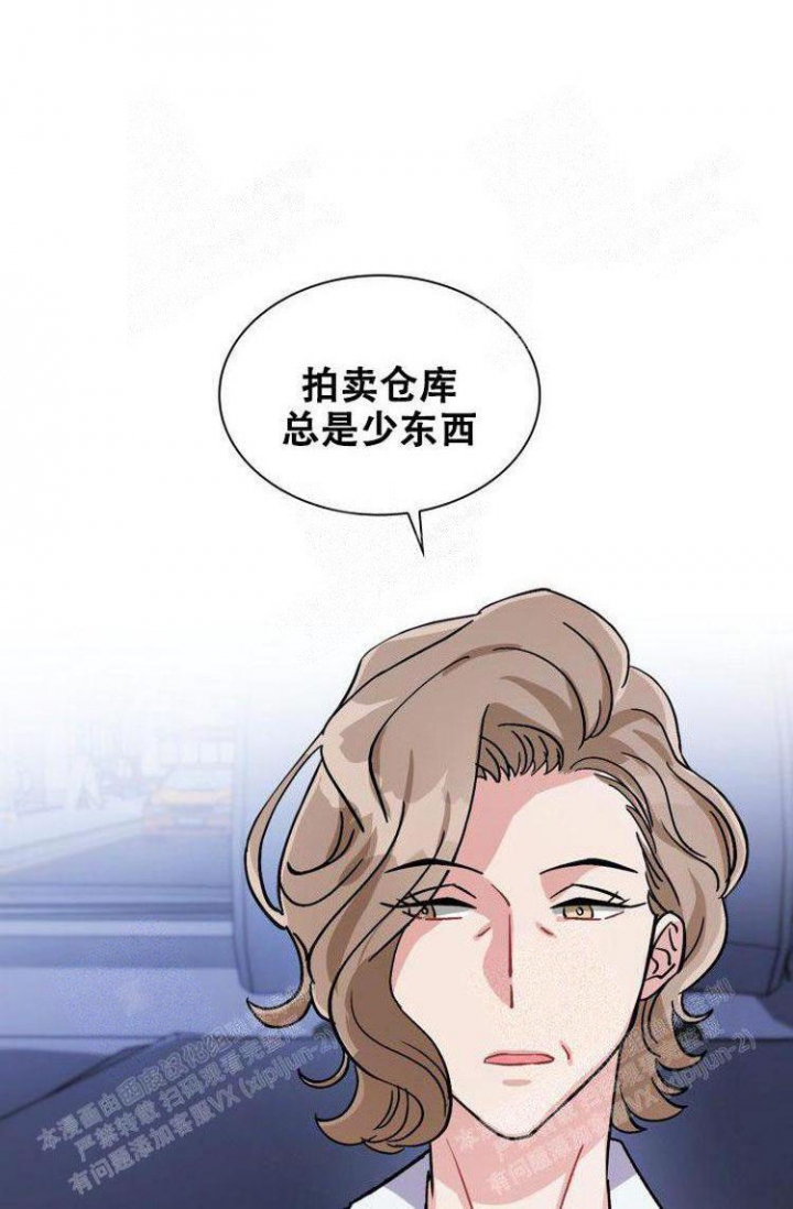 皮格马利翁漫画漫画,第31话1图