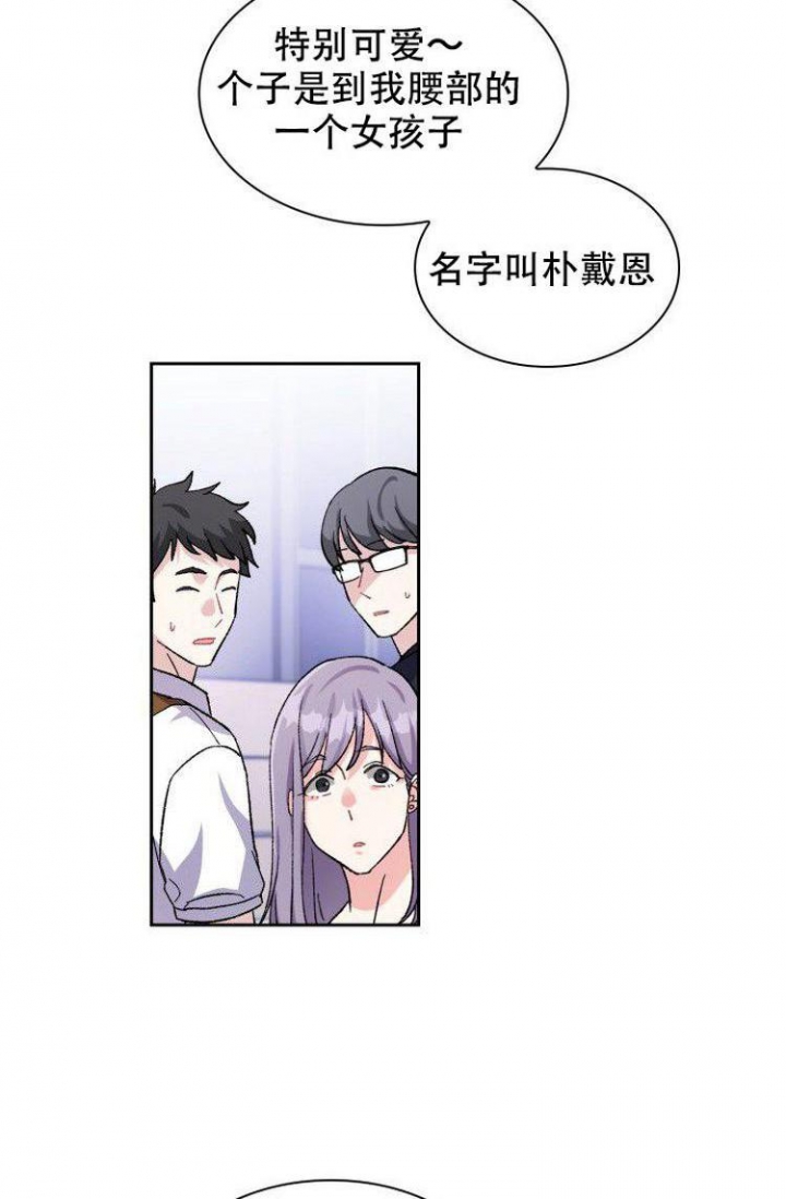 校霸的跟班漫画漫画,第99章不留活口7图