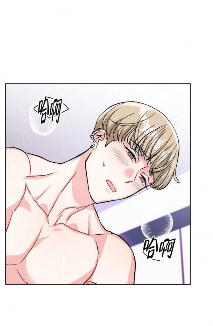 校霸的跟班漫画漫画,第100章狩猎开始7图