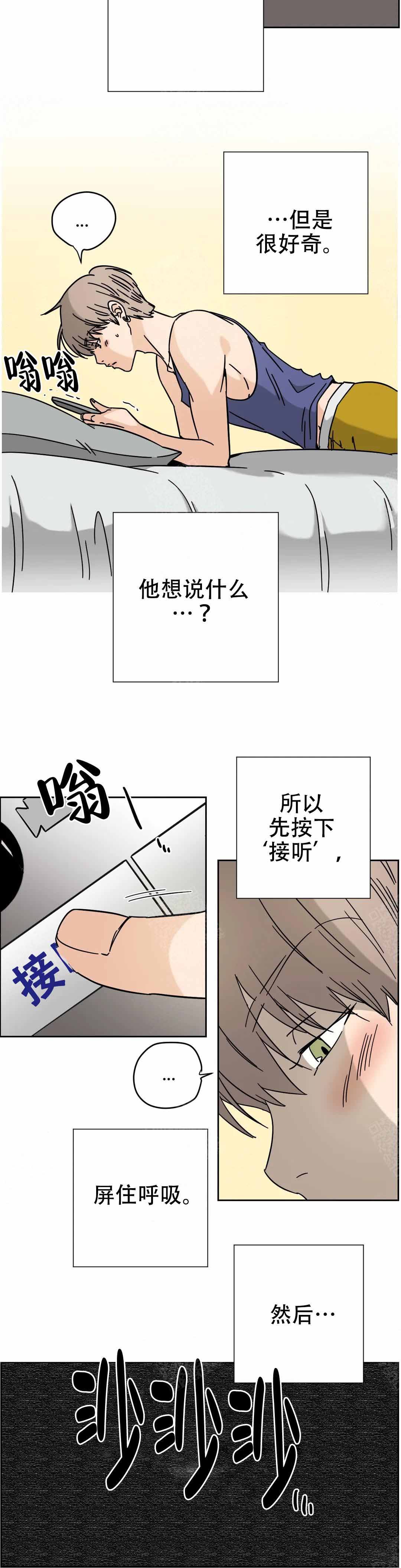皮格马利翁漫画漫画,第2话1图