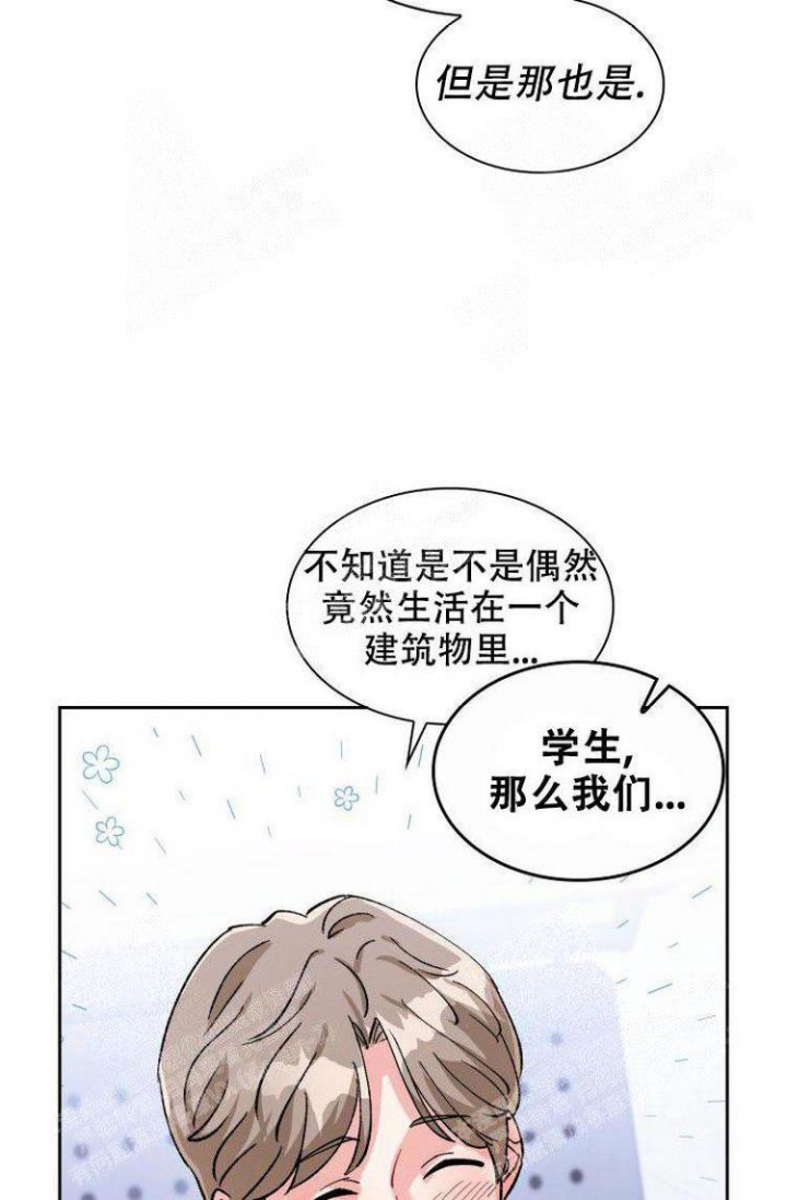 体育老师是M漫画漫画,第10话1图