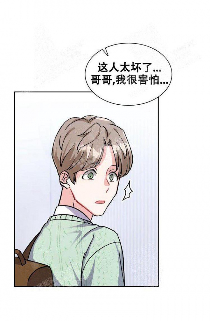 皮格马利翁漫画漫画,第26话1图