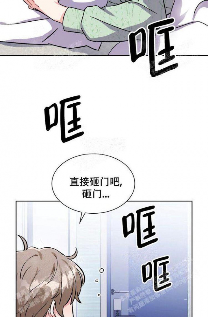 人鱼之约漫画漫画,第11话1图