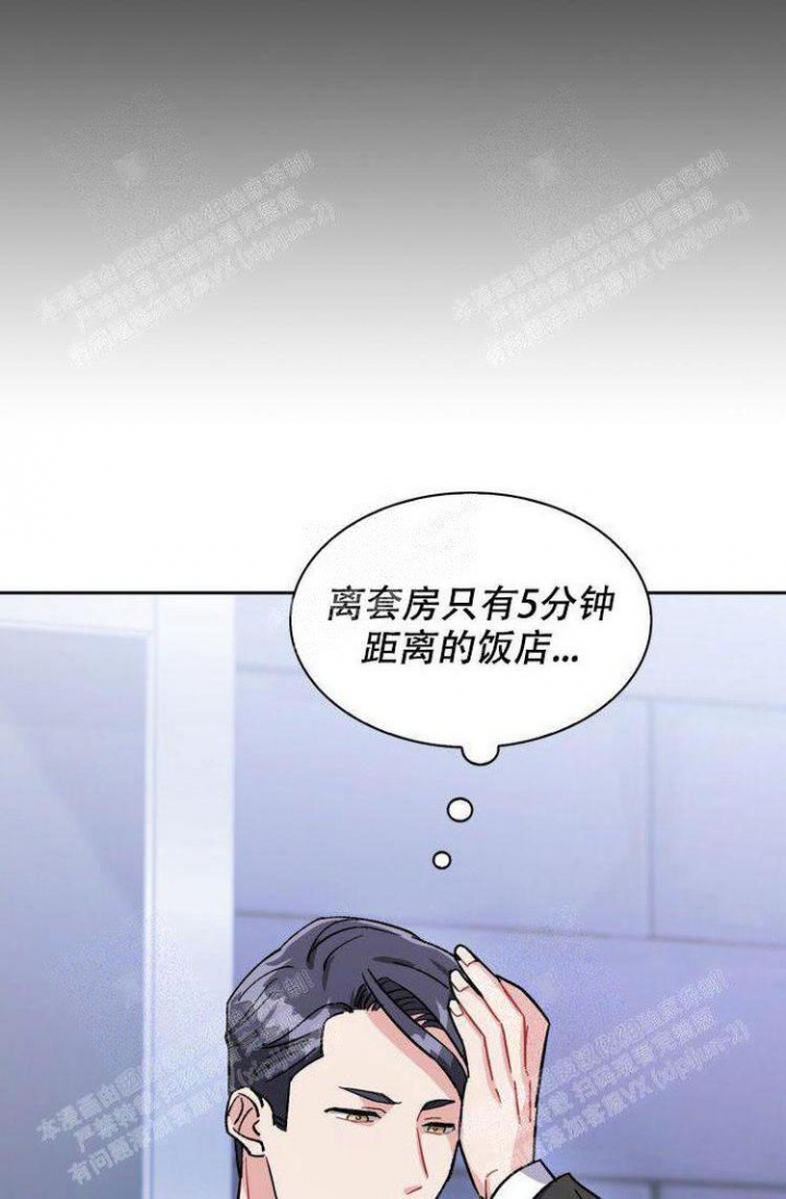 人鱼之泪漫画十九话漫画,第9话1图